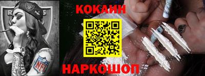 стаф Ликино-Дулёво