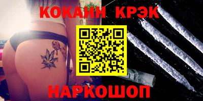 марки lsd Лесосибирск