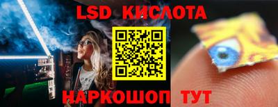 стаф Ликино-Дулёво