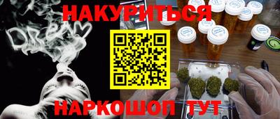 марки lsd Лесосибирск