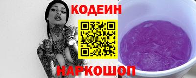 стаф Ликино-Дулёво