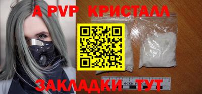 стаф Ликино-Дулёво