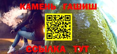 стаф Ликино-Дулёво