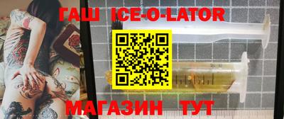 стаф Ликино-Дулёво