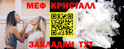 стаф Ликино-Дулёво