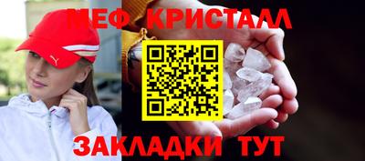 стаф Ликино-Дулёво