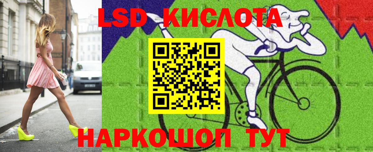 ЛСД экстази ecstasy Йошкар-Ола