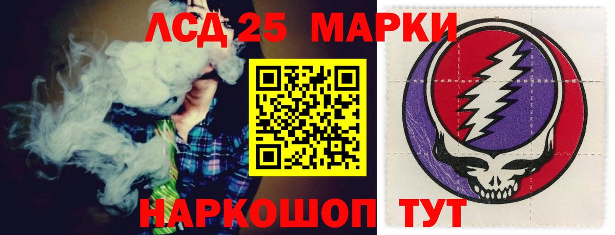 Йошкар-Ола  ЛСД экстази ecstasy  Вход с VPN  LSD-25 экстази ecstasy 