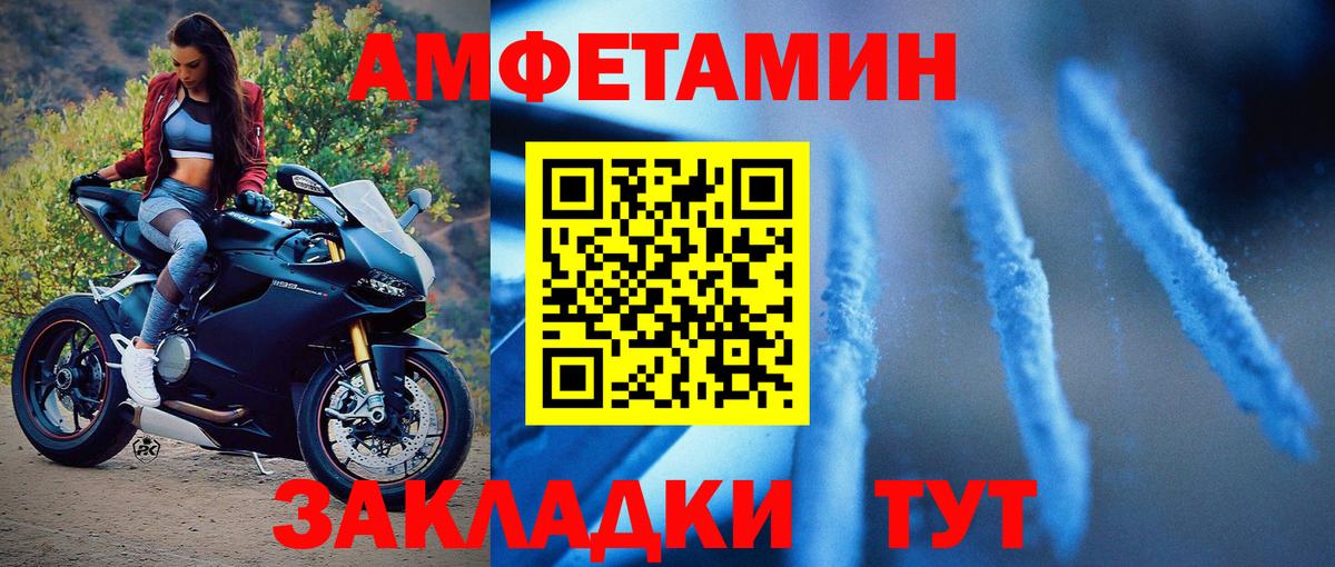 Метамфетамин витя  Метамфетамин витя  Йошкар-Ола  Вход с VPN 
