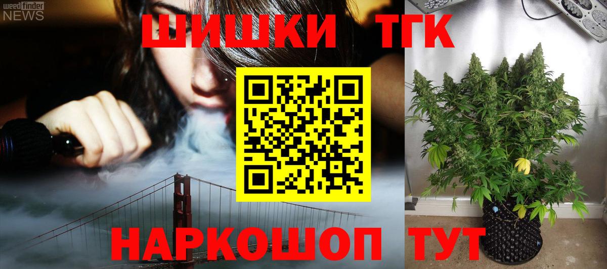 Каннабис SATIVA & INDICA  Вход с VPN  Бошки марихуана семена  Йошкар-Ола  Бошки марихуана SATIVA & INDICA 